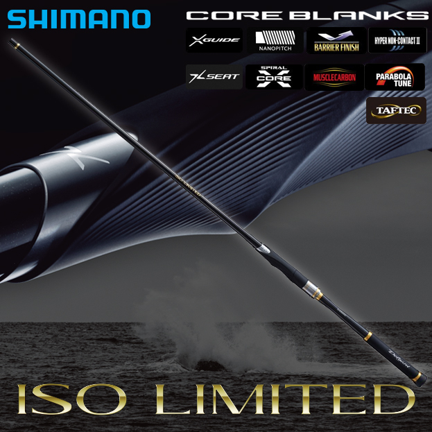 シマノ 18 ISO LIMITED(イソ リミテッド)｜磯釣り用磯竿の通販なら釣具